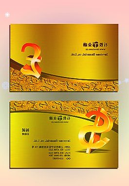 科大硅谷科创大会在安徽合肥举行