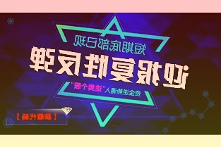 生物科技ETF港股159615放量冲高至2%上方，乐普生物-B、云顶新耀